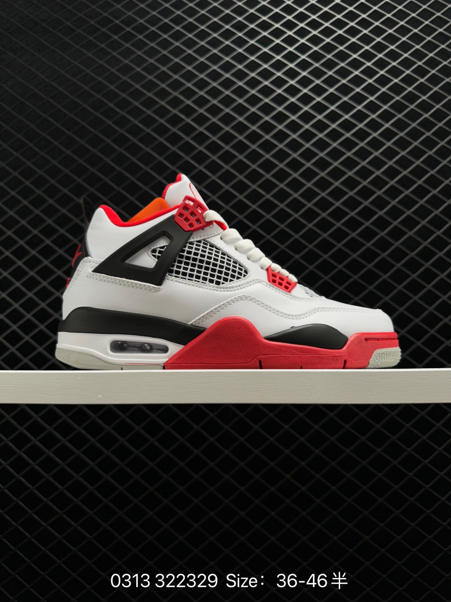 Air Jordan AJ4 Retro